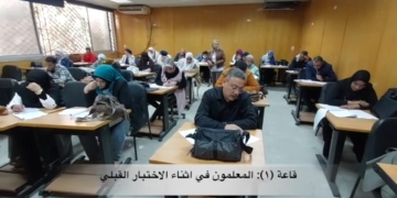 للحصول على الشهادات الدولية المهنية فى التدريس.. "التعليم" تطلق فعاليات اليوم الأول للبرنامج التدريبى للمعلمين 1 - جريدة المساء