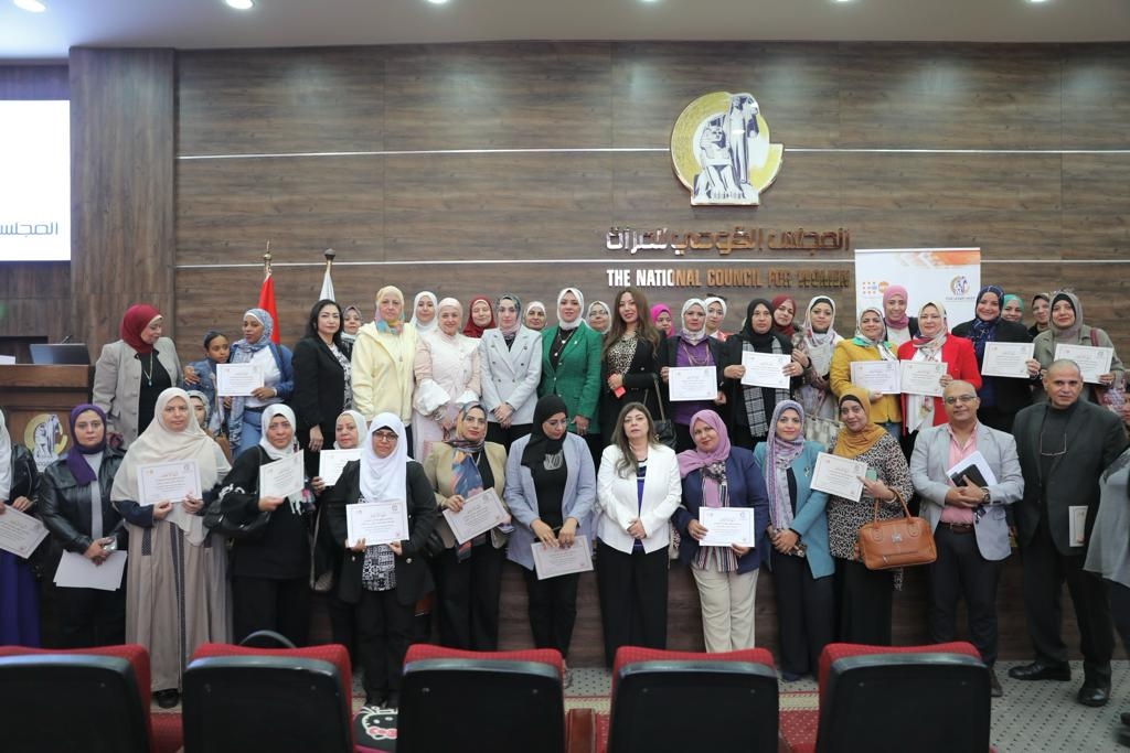 قومى المرأة يعقد ندوة حول العلاقات الآمنة والصحية للمرأة 20 - جريدة المساء قومى المرأة يعقد ندوة حول العلاقات الآمنة والصحية للمرأة 19 - جريدة المساء