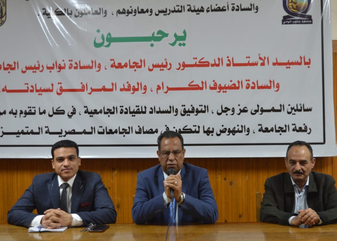 "جرائم تجارة السلاح والمخدرات وغسيل الأموال".. فى ندوة بحقوق قنا 19 - جريدة المساء