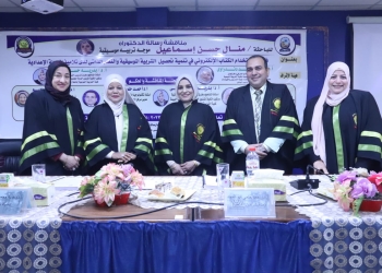 رسالة دكتوراة تناقش فاعلية الكتاب الالكترونى فى تنمية تحصيل التربية الموسيقية لدى تلاميذ المرحلة الإعدادية 25 - جريدة المساء