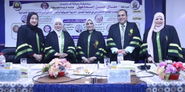 رسالة دكتوراة تناقش فاعلية الكتاب الالكترونى فى تنمية تحصيل التربية الموسيقية لدى تلاميذ المرحلة الإعدادية 1 - جريدة المساء