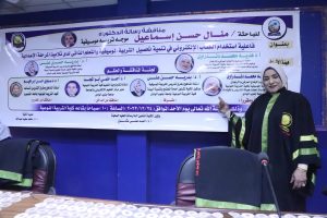 رسالة دكتوراة تناقش فاعلية الكتاب الالكترونى فى تنمية تحصيل التربية الموسيقية لدى تلاميذ المرحلة الإعدادية 27 - جريدة المساء