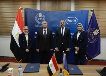 هيئة الدواء المصرية وشركة روش العالمية وقعا إتفاقية تفاهم لتشكيل البيئة التنظيمية  والتحول الرقمي 35 - جريدة المساء