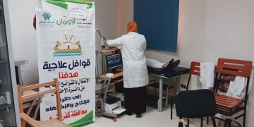 19 قافلة طبية لتوقيع الكشف الطبي وصرف العلاج بالمجان للمرضي بكفرالشيخ 2 - جريدة المساء 19 قافلة طبية لتوقيع الكشف الطبي وصرف العلاج بالمجان للمرضي بكفرالشيخ 1 - جريدة المساء