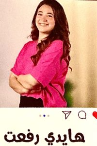 فرقة المسرح الكوميدي تقدم "يوم عاصم جدًا" علي مسرح السلام 24 - جريدة المساء