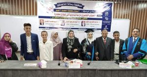 الماجستير بامتياز للباحثة أسماء طلعت من جامعة المنيا 26 - جريدة المساء الماجستير بامتياز للباحثة أسماء طلعت من جامعة المنيا 25 - جريدة المساء