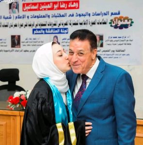الماجستير بإمتياز للباحثة وهاد رضا أبوالعينين من جامعة القناة 27 - جريدة المساء