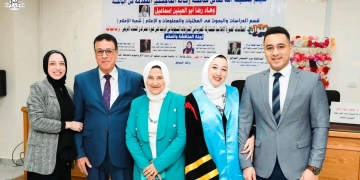 الماجستير بإمتياز للباحثة وهاد رضا أبوالعينين من جامعة القناة 1 - جريدة المساء