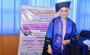 الذكاء الاصطناعي في مواجهة الاخبار الزائفة كتاب جديد للدكتوره نوره الدسوقي 20 - جريدة المساء