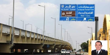 النشرة المرورية الخميس 21 ديسمبر .. تعرف علي الطريق البديل | غلق كوبري جيهان السادات بمدينة نصر لمدة شهر 1 - جريدة المساء