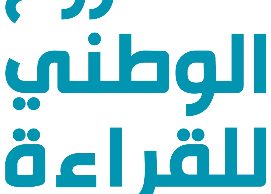 المشروع الوطني للقراءة يعلن عن الفائزين في دورته الثالثة بحفله الختامي الأسبوع القادم 19 - جريدة المساء