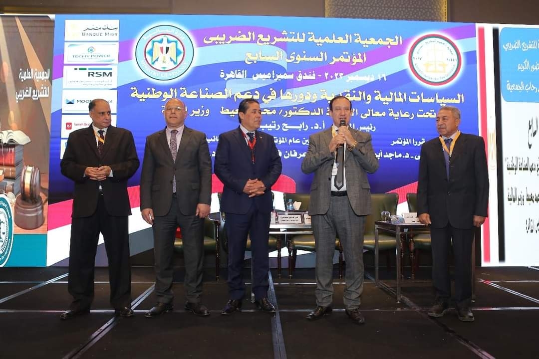 (التشريع الضريبى) تعلن توصيات مؤتمر ( دعم الصناعة الوطنية) 16 - جريدة المساء (التشريع الضريبى) تعلن توصيات مؤتمر ( دعم الصناعة الوطنية) 15 - جريدة المساء