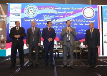 (التشريع الضريبى) تعلن توصيات مؤتمر ( دعم الصناعة الوطنية) 27 - جريدة المساء