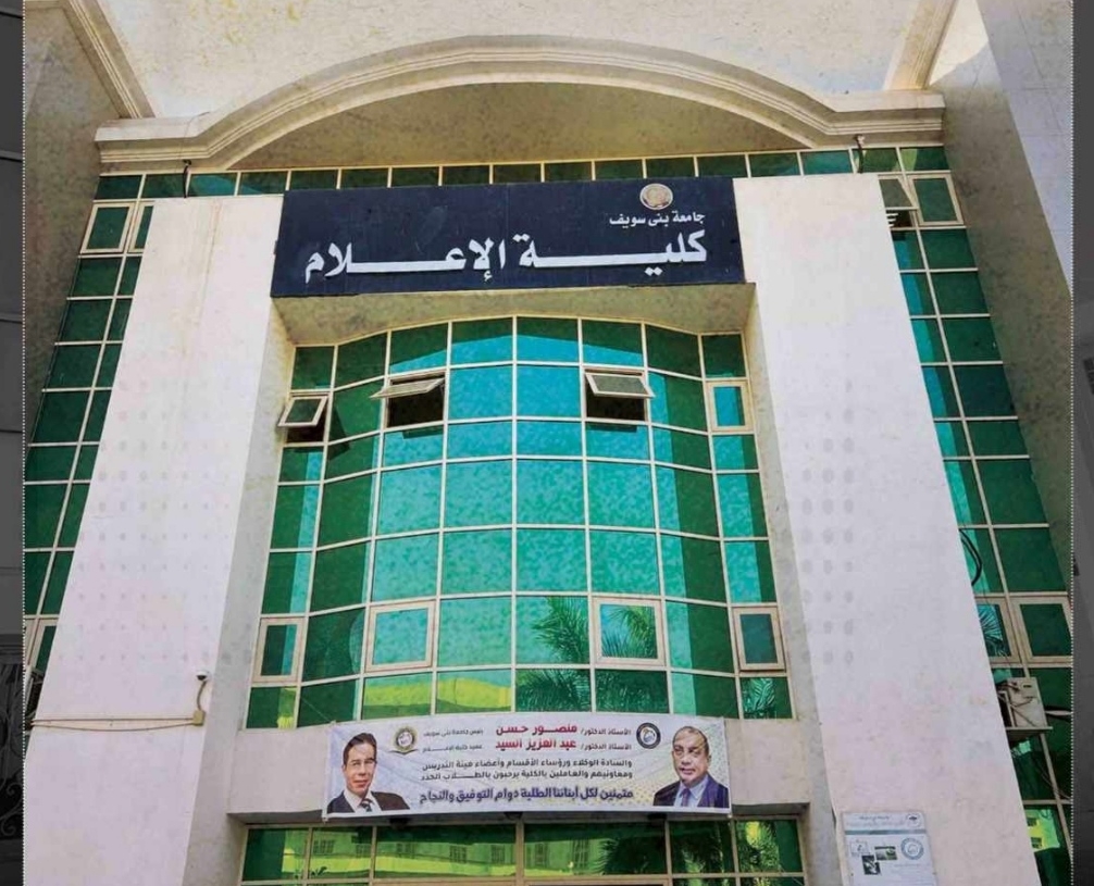 طلاب إعلام بني سويف يطلقون أول كتيب للوافدين للكلية 15 - جريدة المساء