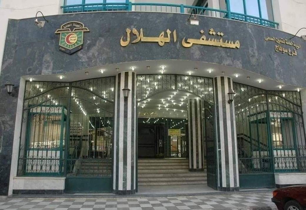 أطباء مستشفى الهلال للتأمين الصحى بسوهاج يجرون العملية رقم 100 لمرضى الأورام خلال 6 أشهر على إنشاء القسم 19 - جريدة المساء