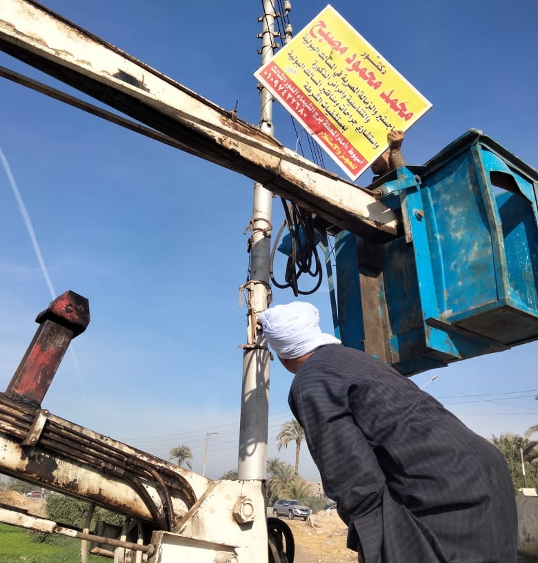 استمرار حملات مراجعة وإزالة الإعلانات غير المرخصة بشوارع وميادين أسيوط 19 - جريدة المساء