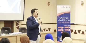 تدريب 360 طالب وطالبة بجامعة أسوان على ريادة الأعمال 1 - جريدة المساء