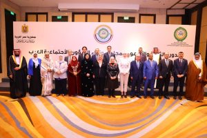 مصر تتسلم رئاسة الدورة الثالثة والأربعون لمجلس وزراء الشؤون الاجتماعية العرب 19 - جريدة المساء