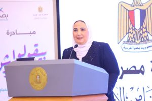 وزيرة التضامن تشهد احتفال مؤسسة بصيرة لرعاية ذوي الإعاقات البصرية وتطلق مبادرة "بيقولوا منقدرش" 21 - جريدة المساء