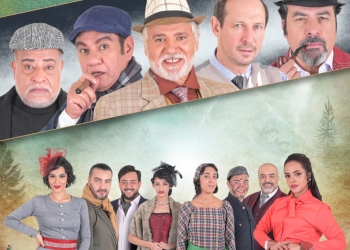 26 يناير...جريمة بيضاء على مسرح الهوسابير بالقاهرة 17 - جريدة المساء