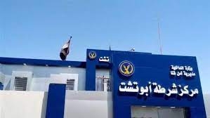 مباحث قنا تكشف جريمة مقتل عامل بابو تشت  22 - جريدة المساء