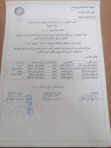 نائب قنا: إنشاء لجنة لهرمون النمو بالمحافظة لخدمة محافظات الصعيد 26 - جريدة المساء