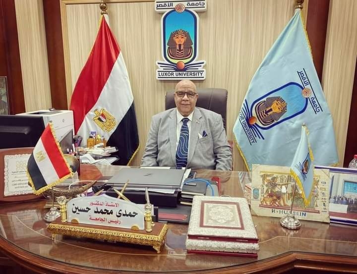 رئيس جامعة الأقصر يهنئ السيسى ورجال الداخلية بمناسبة عيد الشرطة الـ 72 17 - جريدة المساء