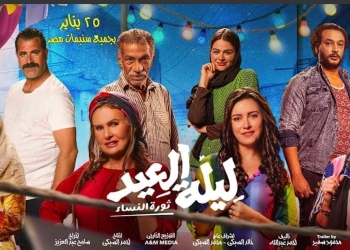 غدا... نجوم "ليلة العيد" في ضيافة لميس الحديدي ب "كلمة أخيرة" 23 - جريدة المساء