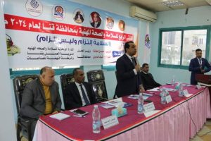 50 شركة و200 عامل فى ملتقى السلامة والصحة المهنية الرابع بقنا 39 - جريدة المساء