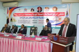 50 شركة و200 عامل فى ملتقى السلامة والصحة المهنية الرابع بقنا 35 - جريدة المساء