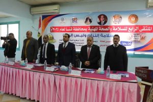 50 شركة و200 عامل فى ملتقى السلامة والصحة المهنية الرابع بقنا 33 - جريدة المساء