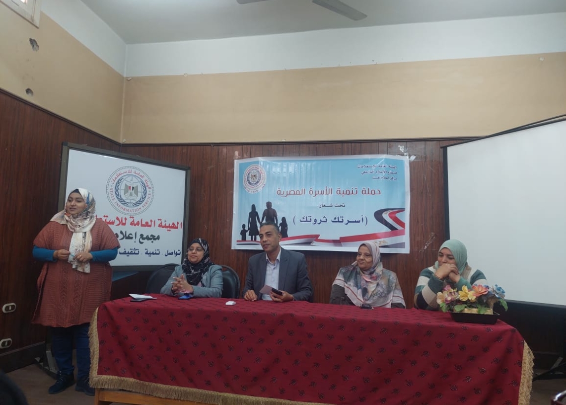 "جهود الدولة لمواجهة الزيادة السكانية".. ندوة بمجمع إعلام قنا 16 - جريدة المساء