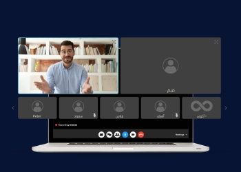إطلاق " Taskedin meet" أول تطبيق اجتماعات افتراضية بالشرق الأوسط مطور بأيدي عربية 24 - جريدة المساء
