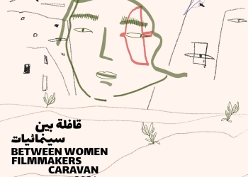 قافلة بين سينمائيات تكشف عن أحدث برامجها في ٢٠٢٤  27 - جريدة المساء