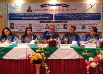 الرسالة ناقشت رهبنة البنات فى مصر.. دكتوراة لعشماوى من جامعة المنيا..حول التأثير السياحى لإحتفالات القديسة دميانة بالمنصورة 21 - جريدة المساء