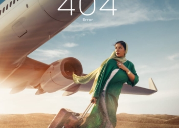 الكشف عن البوستر الأول ل "رحلة 404"..تمهيدا لعرضه ٢٥ يناير 35 - جريدة المساء