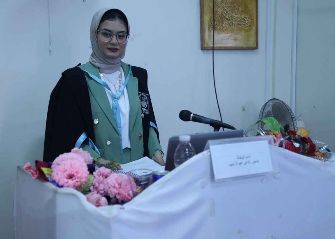 الماجستير بامتياز للباحثة ضحى رفاعى من جامعة جنوب الوادى 47 - جريدة المساء