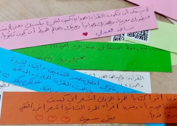 ٢٥٠٠ طالبا وطالبة من محافظتي الجيزة والقليوبية شاركوا في ثاني أيام فعاليات معرض الكتاب بتنظيم من وزارة التربية والتعليم  32 - جريدة المساء