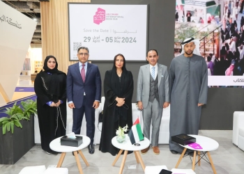 "ندوات ثقافية وورش عمل متخصصة" لمركز أبوظبي للغة العربية في معرض القاهرة الدولي للكتاب 17 - جريدة المساء