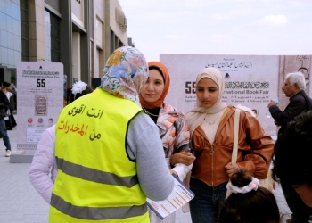"مكافحة الإدمان" داخل  معرض القاهرة الدولى للكتاب لتوعية الزوار بأضرار تعاطى المخدرات والتدخين 21 - جريدة المساء