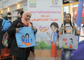 مبادرة "نورة" لتمكين الفتيات تخطف أنظار زوار معرض الكتاب بجناح المجلس القومى للمرأة 31 - جريدة المساء