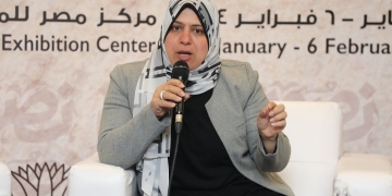المجلس القومى للمرأة يعقد ندوة حول العلامة التجارية الجماعية كأداة للتنمية بمعرض الكتاب 2 - جريدة المساء المجلس القومى للمرأة يعقد ندوة حول العلامة التجارية الجماعية كأداة للتنمية بمعرض الكتاب 1 - جريدة المساء