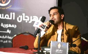 المخرج يوسف المنصور يفوز بالجائزة الأولى للكتابة المسرحية لعام ٢٠٢٣ عن مسرحية آخر أيام الأرض 21 - جريدة المساء