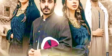 "أغنية الموت" لتوفيق الحكيم على مسرح قصر ثقافة الجيزة 1 - جريدة المساء