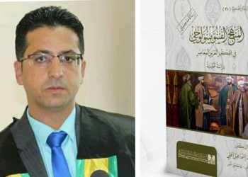 المنهج "الفينومينولوجي" فى الفكر العربى..كتاب جديد للدكتورحامد الفقى 23 - جريدة المساء