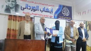 "حقيبة ظهر"..إطلالة مميزة للأديبة دعاء الجابي بمعرض الكتاب 23 - جريدة المساء