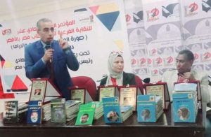 زائر الليل.. غيض من فيض إبداعات الأديب الروائي أشرف بدير 17 - جريدة المساء