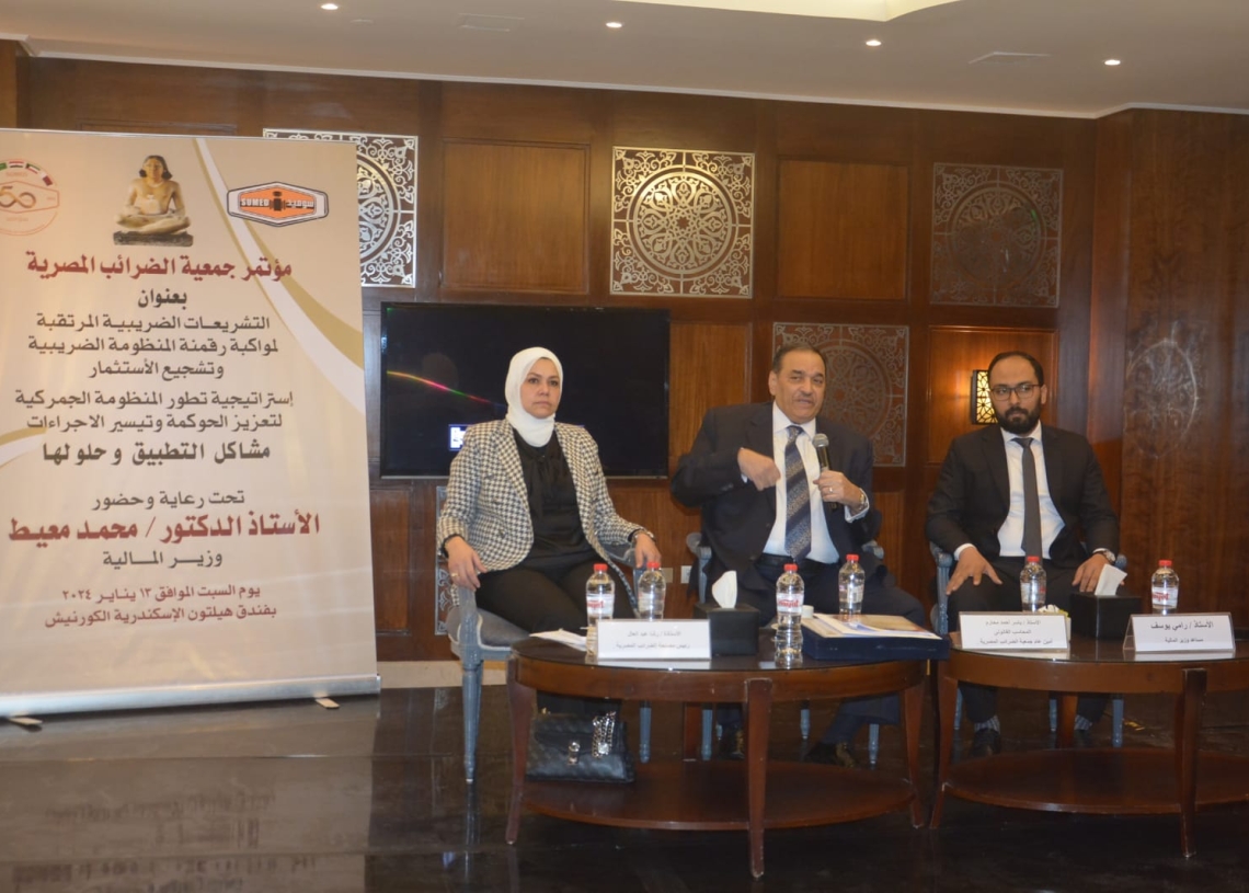 قيادات «الضرائب» و«الجمارك»: الأولوية.. لتحفيز الاستثمار والإنتاج والتصدير 19 - جريدة المساء