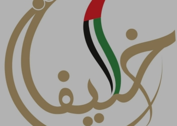 (دور الأسرة في ترسيخ الاستدامة) .. جلسة حوارية (أون لاين) تنظمها (جائزة خليفة التربوية) 27 - جريدة المساء