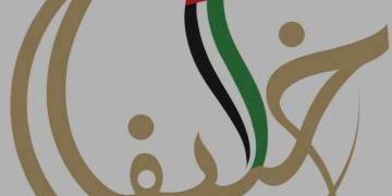 (دور الأسرة في ترسيخ الاستدامة) .. جلسة حوارية (أون لاين) تنظمها (جائزة خليفة التربوية) 1 - جريدة المساء